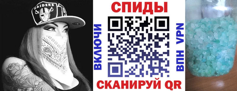 АМФ Розовый  купить  цена  kraken ТОР  Саянск 