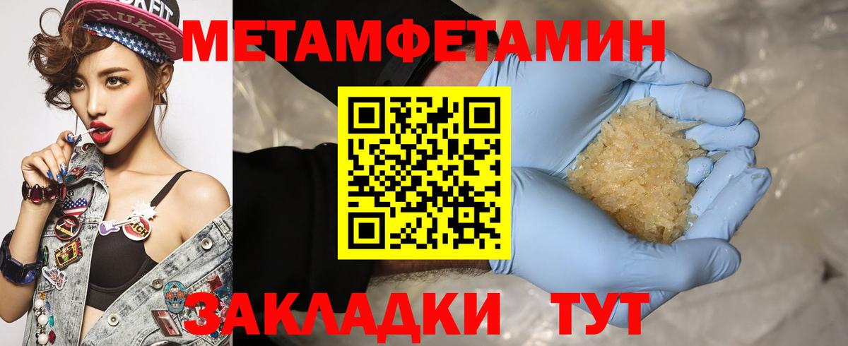 Саянск  Amphetamine 98%  АМФЕТАМИН  Вход с VPN 