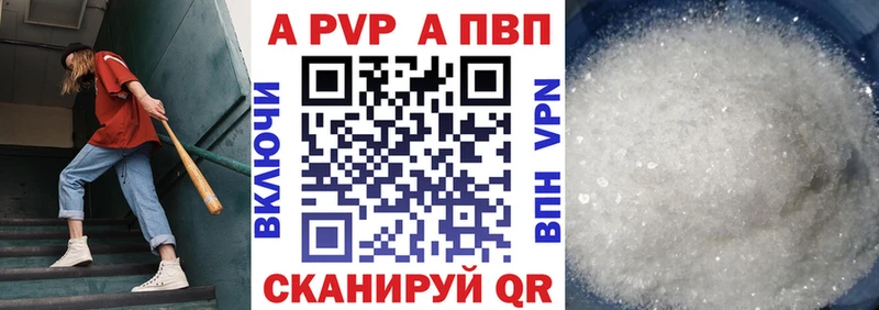 A PVP СК КРИС  Саянск 