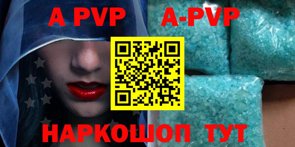 A PVP мука Саянск