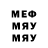 Метадон белоснежный Serg Tros