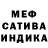 МЕТАДОН белоснежный Lidiia Melnyk
