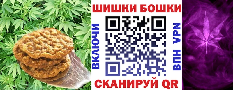 Еда ТГК марихуана  Саянск 