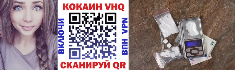 сколько стоит  Саянск  COCAIN 98% 