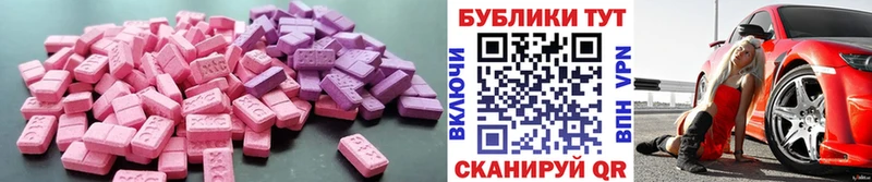 даркнет сайт Саянск ЭКСТАЗИ 300 mg