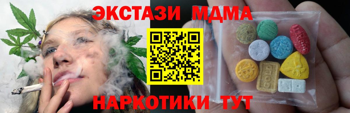 блэк спрут ТОР  ЭКСТАЗИ круглые  Экстази  Экстази Philipp Plein  Вход с VPN  Саянск 