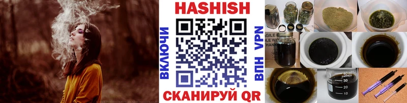Гашиш 40% ТГК  Саянск 