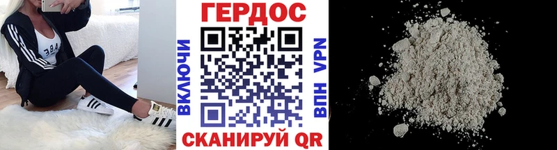Героин Афган  Саянск 