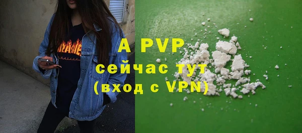 ALPHA PVP Алексин