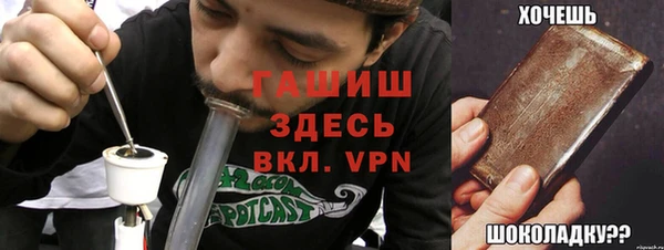 ALPHA PVP Алексин