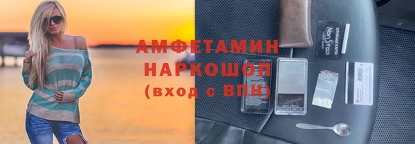 соль курить ск Алексеевка
