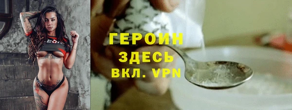 ALPHA PVP Алексин
