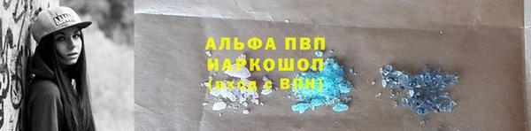 ALPHA PVP Алексин