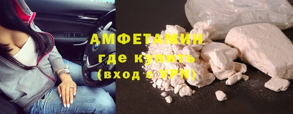 ALPHA PVP Алексин