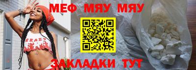 прущие крисы Сланцы