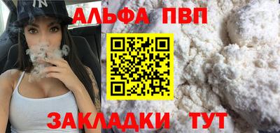 мефедрон мука Славянск-на-Кубани