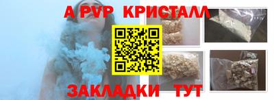 мефедрон мука Славянск-на-Кубани