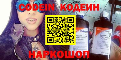 мефедрон мука Славянск-на-Кубани