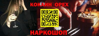 прущие крисы Сланцы