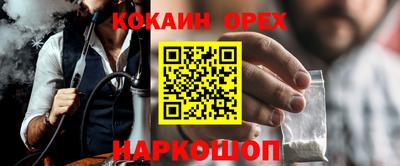 мефедрон мука Славянск-на-Кубани