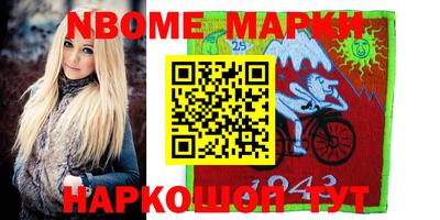 прущие крисы Сланцы