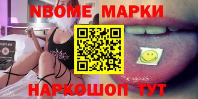 прущие крисы Сланцы