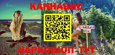 прущие крисы Сланцы
