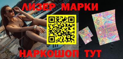 прущие крисы Сланцы