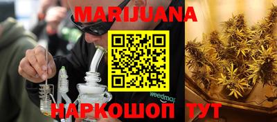 прущие крисы Сланцы