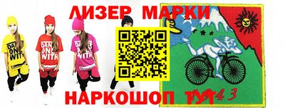прущие крисы Сланцы