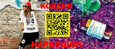 мефедрон мука Славянск-на-Кубани