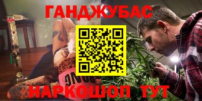 прущие крисы Сланцы