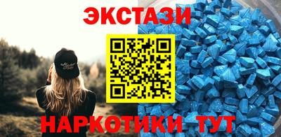 мефедрон мука Славянск-на-Кубани