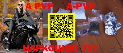 прущие крисы Сланцы
