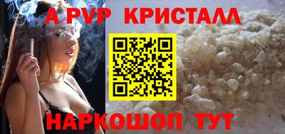 прущие крисы Сланцы