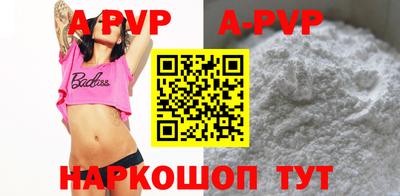прущие крисы Сланцы