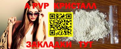 мефедрон мука Славянск-на-Кубани