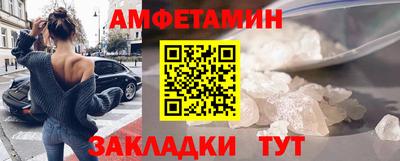 прущие крисы Сланцы