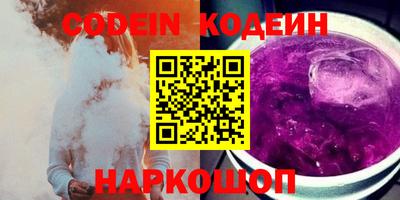 прущие крисы Сланцы