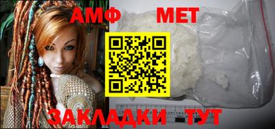 мефедрон мука Славянск-на-Кубани