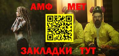 мефедрон мука Славянск-на-Кубани