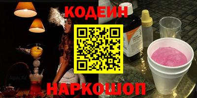 прущие крисы Сланцы