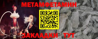 прущие крисы Сланцы