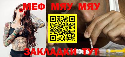 прущие крисы Сланцы