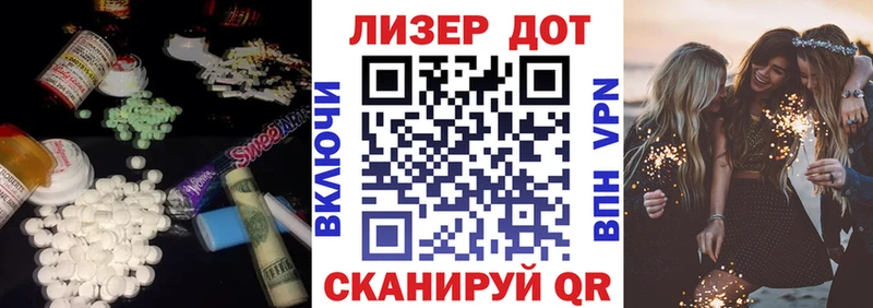 Лсд 25 экстази кислота Саянск