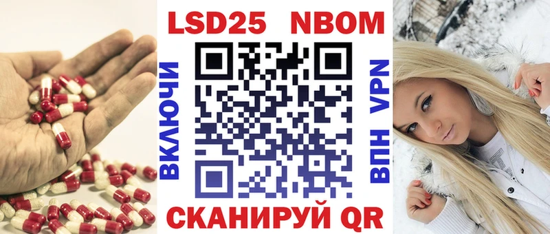 Лсд 25 экстази кислота  Саянск 