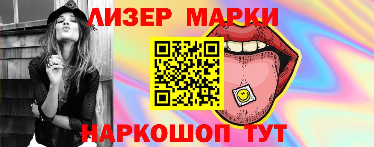 LSD-25 экстази кислота  Вход с VPN  Лсд 25 экстази  Лсд 25 экстази кислота  Саянск 
