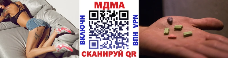 omg зеркало  Саянск  МДМА Molly 