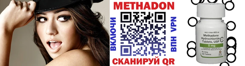 Метадон кристалл  где купить наркотик  Саянск 