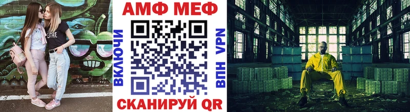 МЕТАМФЕТАМИН Methamphetamine  купить   мориарти формула  Саянск 